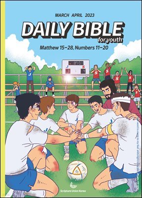 DAILY BIBLE for Youth 2023 3-4ȣ(º15-28, μ 11-2023 3-4ȣ(º15-28, μ 11-20)