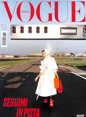 Vogue Italia () : 2024 05