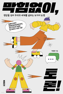 도서명 표기
