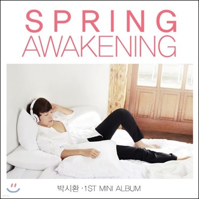 ڽȯ - 1st ̴Ͼٹ : Spring Awakening