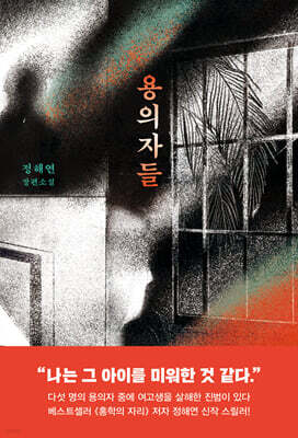 책 정보