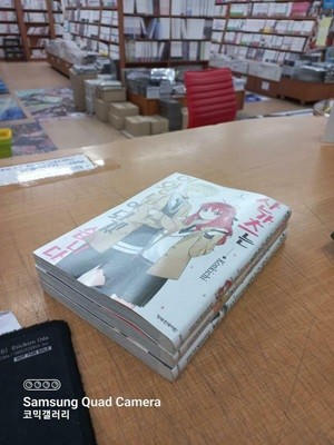 산가츠는 여왕님이 되겠습니다1-3완결 특가 (2500원/ 실사진 첨부) 코믹갤러리