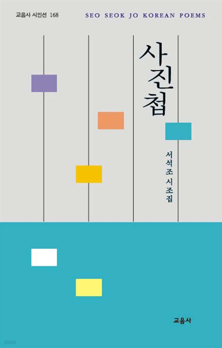 사진첩