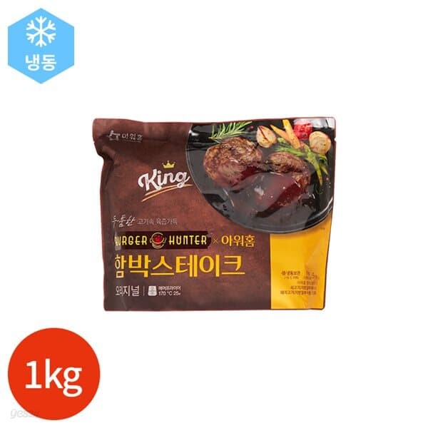 아워홈 버거헌터 함박 스테이크 1kg