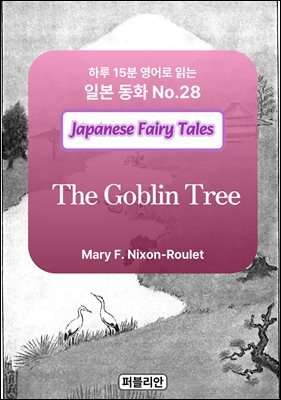 The Goblin Tree