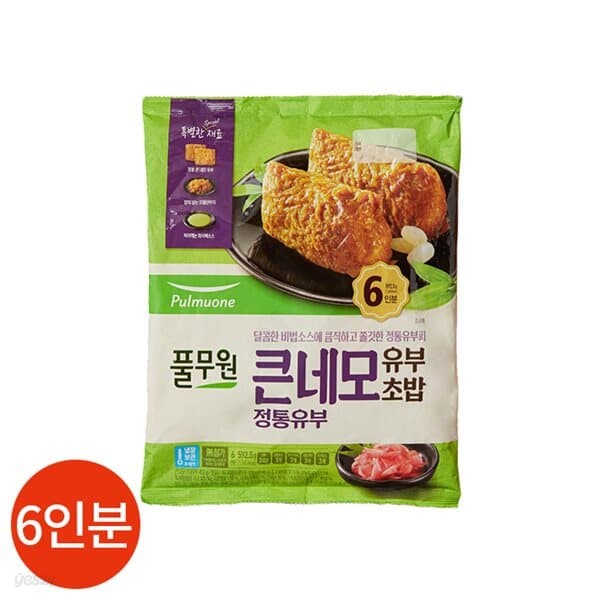 풀무원 큰네모 유뷰초밥 592.5g (6인분)