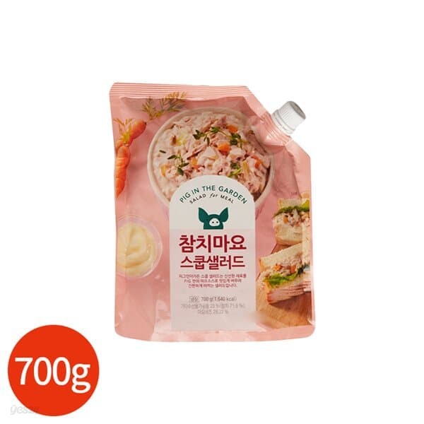 삼립 참치마요 스쿱 샐러드 700g