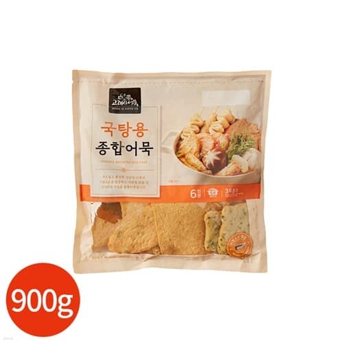 고래사 국탕용 종합 어묵 900g