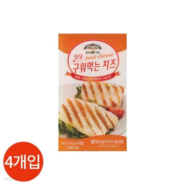 임실 구워먹는 치즈 125g x 4개