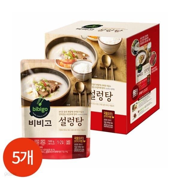 CJ 비비고 설렁탕 500g x 5개