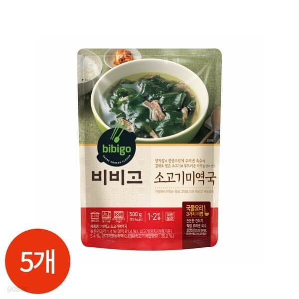 CJ 비비고 소고기 미역국 500g x 5개