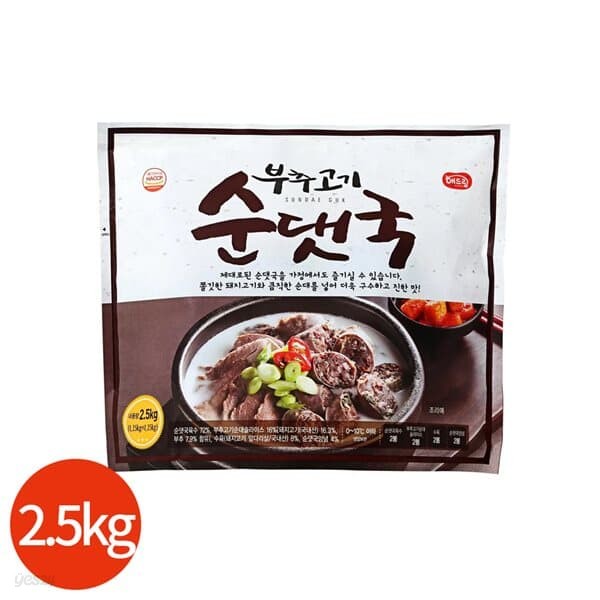 해드림 부추고기 순댓국 2500g