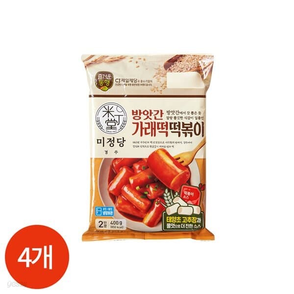 미정당 가래떡 떡볶이 400g x 4개