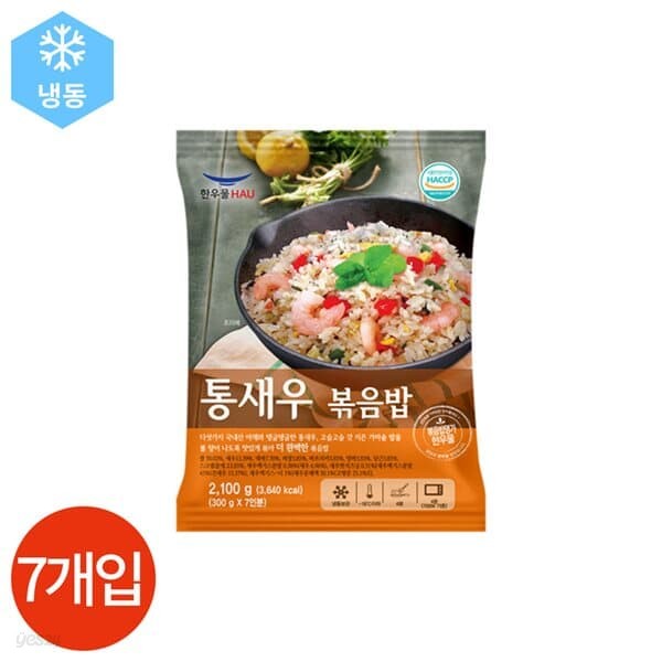 한우물 새우볶음밥 300g x 7봉