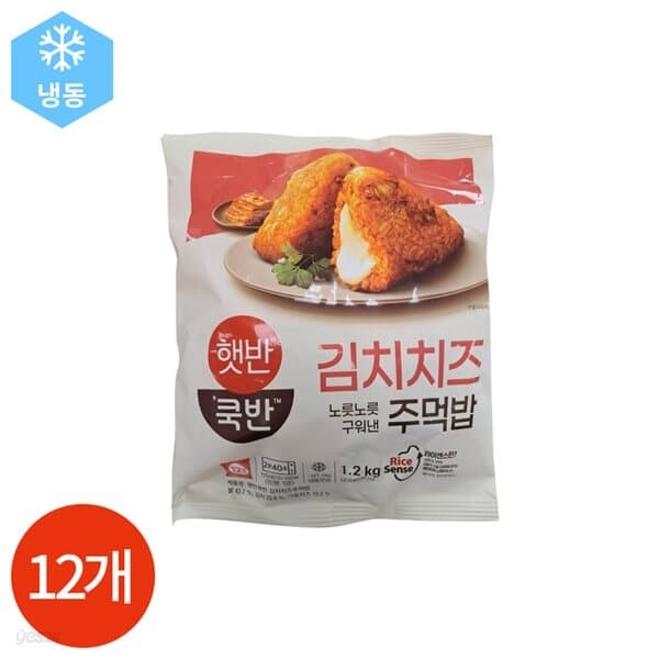햇반 쿡반 김치 치즈 주먹밥 100g x 12개