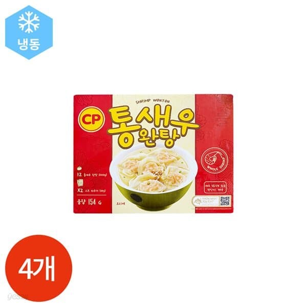 CP 통새우 완탕 154g x 4개