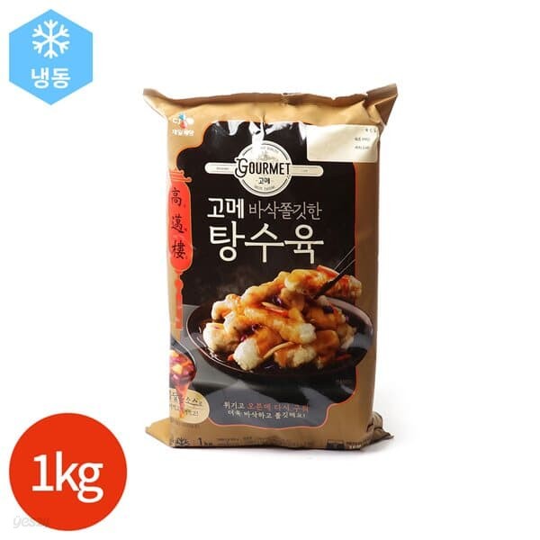 고메 바삭 쫄깃한 탕수육 1kg