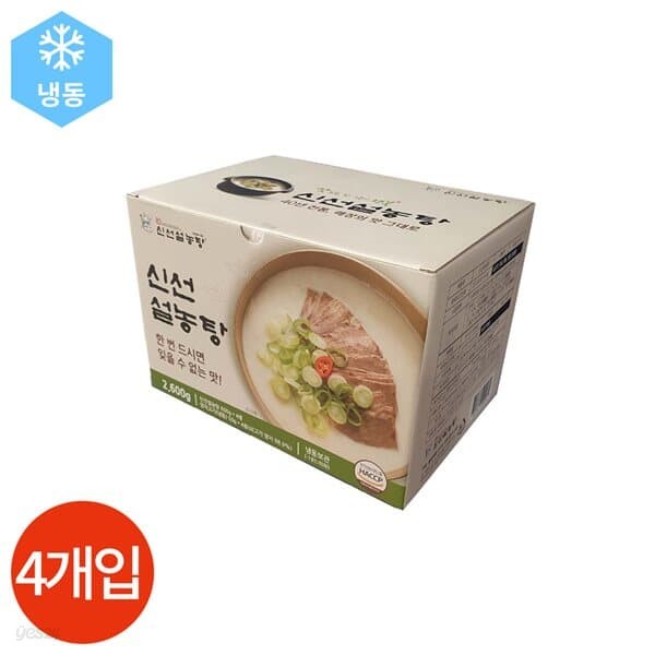 신선설농탕 설농탕 650g x 4봉