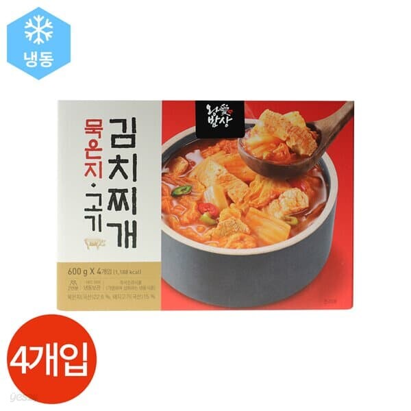 왕애밥상 묵은지 고기 김치찌개 600g x 4개 - 예스24