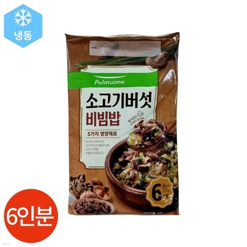 풀무원 소고기 버섯 비빔밥 262g x 6봉