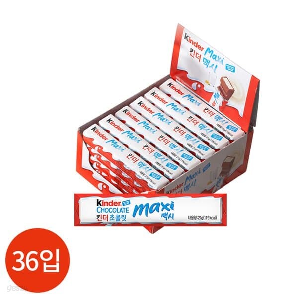 킨더 맥시 초콜릿 21g x 36개입