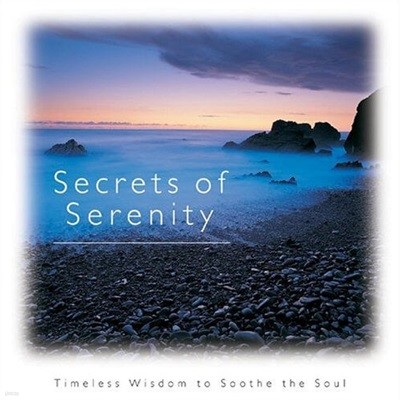 Secrets Of Serenity (Hardcover)