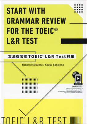 TOEIC L&R Test