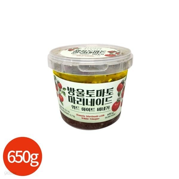 라쿠치나 방울 토마토 마리네이드 650g