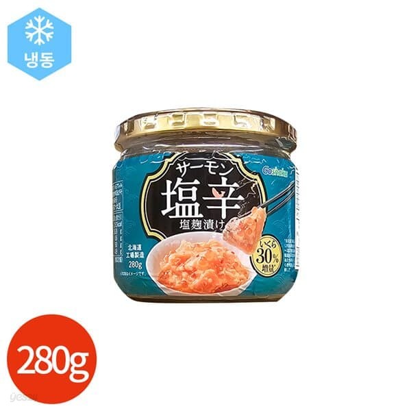 GOSHOKU 연어 시오카라 280g