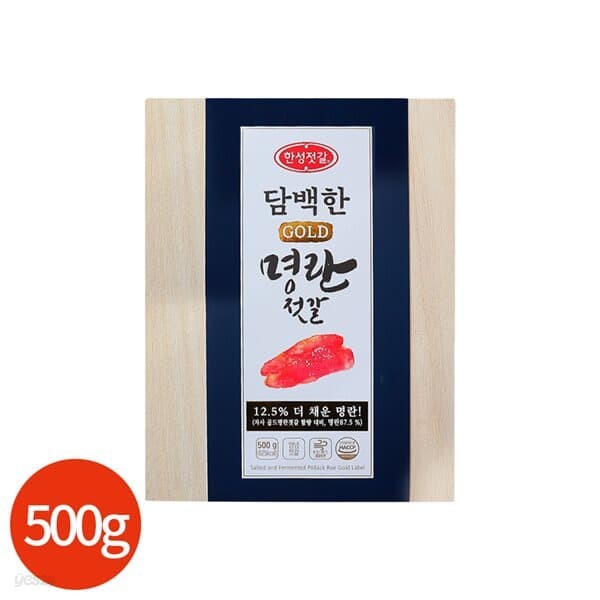 한성 담백한 골드 명란 젓갈 500g