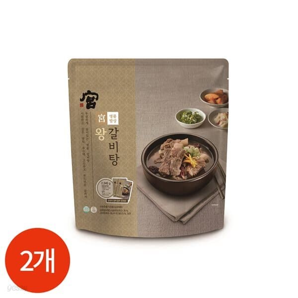 궁 왕갈비탕 1kg x 2개