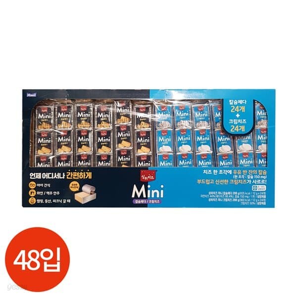 상하치즈 미니 칼슘 체다 크림 치즈 12g x 48개입