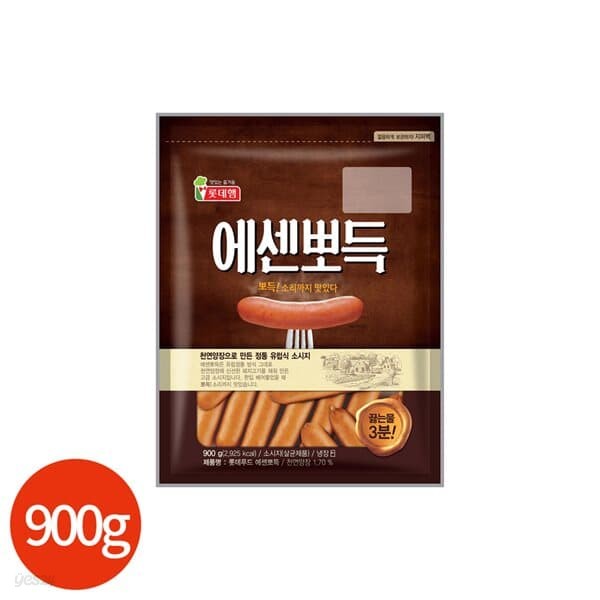 롯데햄 에센 뽀득 900g