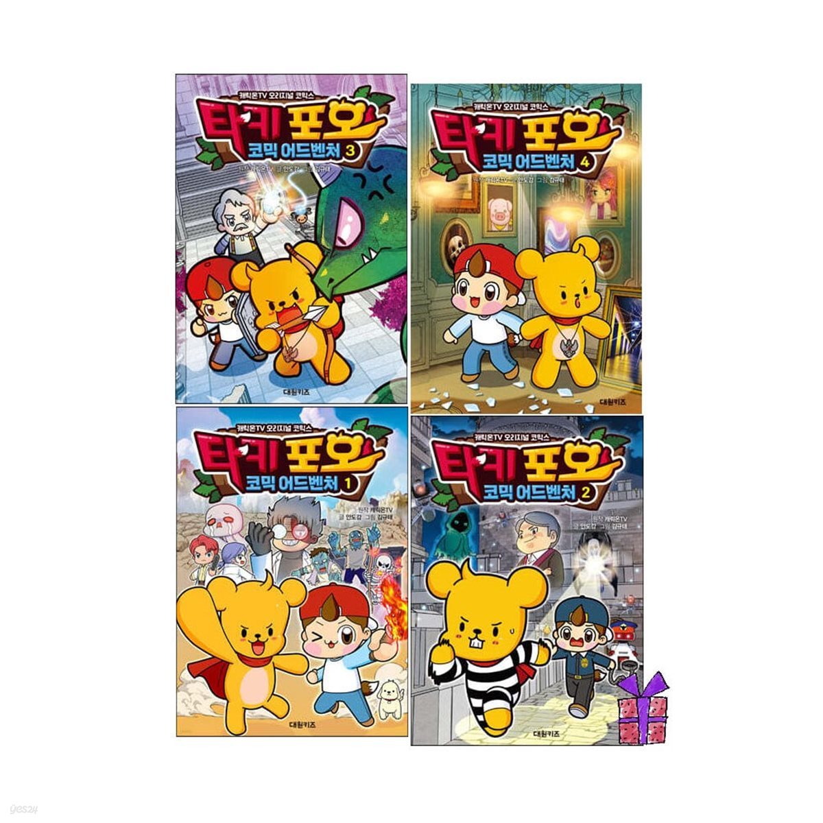 타키 포오 코믹 어드벤처 1-4권 시리즈 세트 