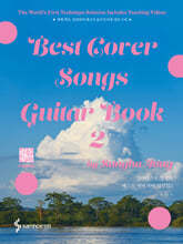 ŸƮ  Ʈ Ŀ Ÿ Ǻ 2 : Best Cover Songs Guitar Book 2