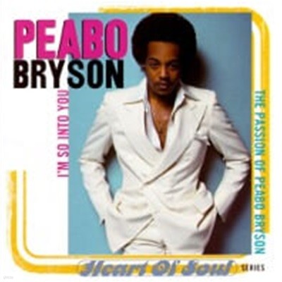 Peabo Bryson / I'm So Into You (The Passion Of Peabo Bryson) ()