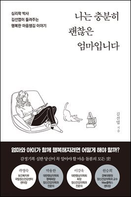 도서명 표기