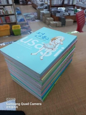 토끼드롭스1-10완결 (중고특가 49000원/ 실사진 첨부) 코믹갤러리