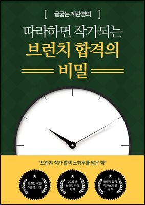 책 정보