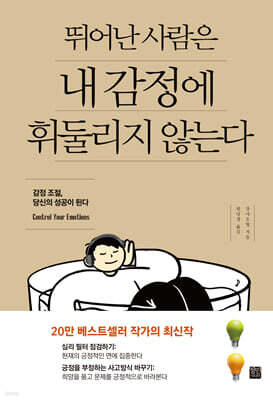 책 정보