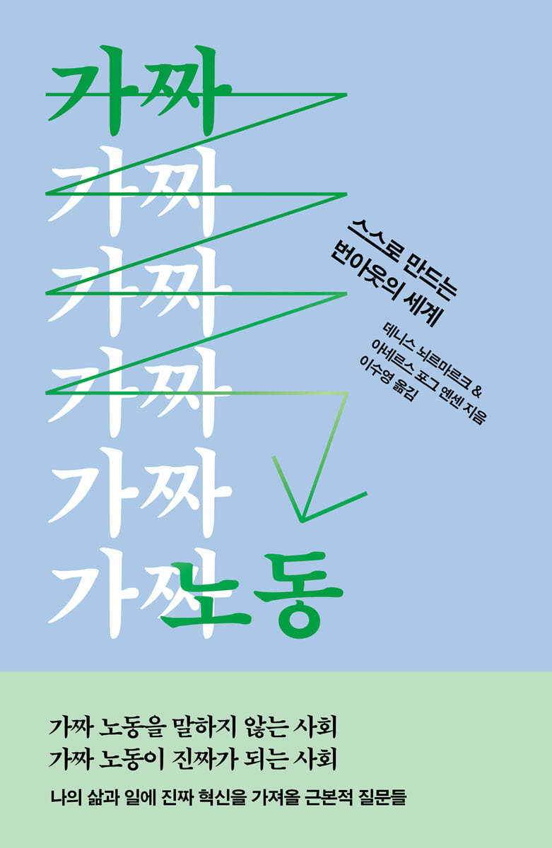 도서명 표기