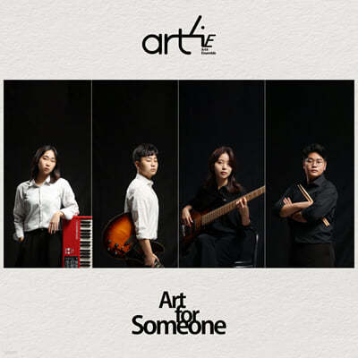 Ʈ ӻ (art4 Ensemble) - Art for someone 