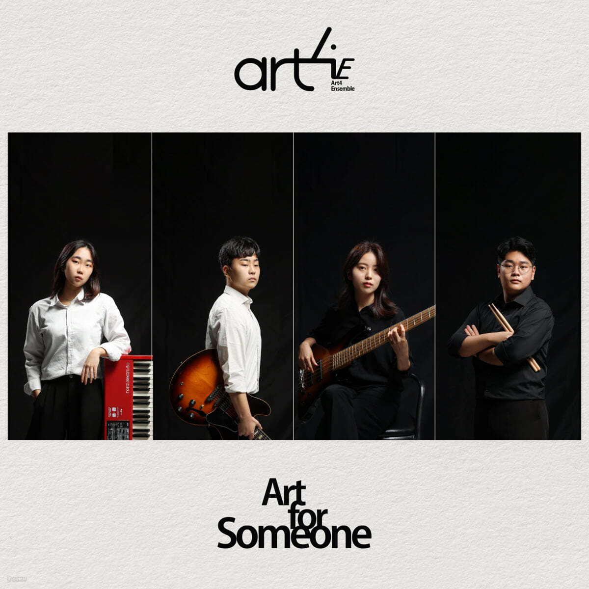 아트포 앙상블 (art4 Ensemble) - Art for someone 