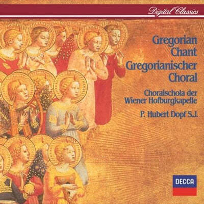 Vienna Hofburg Kapellle Choral Schola 그레고리안 성가 (Gregorian chant)