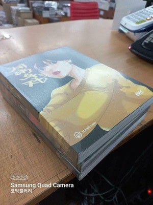 계약우정1-3 초특가 (5000원/ 실사진 첨부) 코믹갤러리