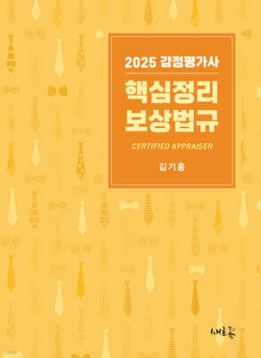 책 정보