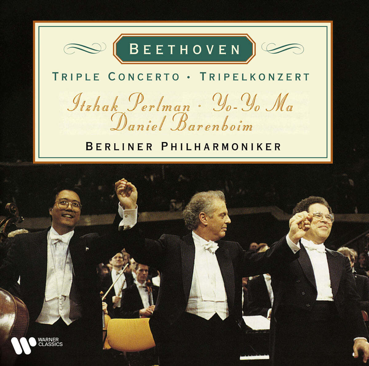 Itzhak Perlman / Yo-Yo Ma / Daniel Barenboim 베토벤: 트리플 콘체르토 (Beethoven: Triple Concerto) [LP]