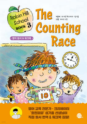 Robin Hill School Book κ   3 The Counting Race   