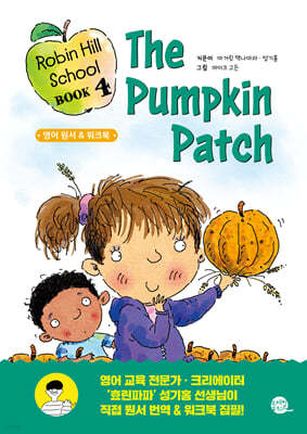 Robin Hill School Book 로빈 힐 스쿨 4 The Pumpkin Patch 호박밭 소동