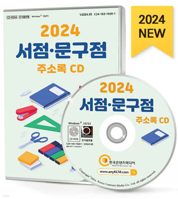2024 · ּҷ CD